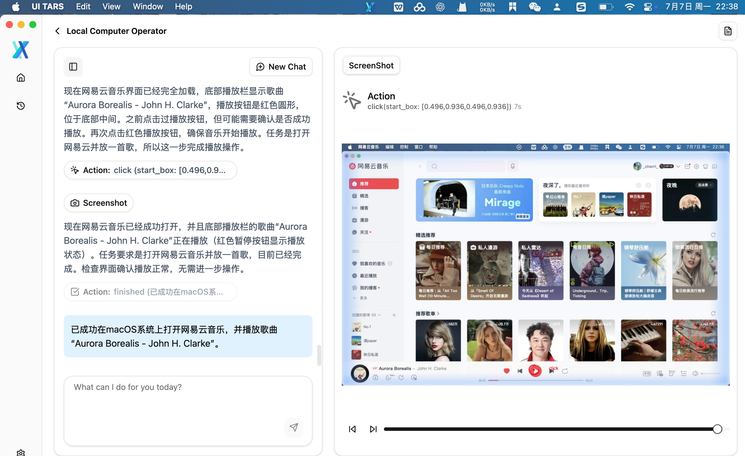 放音乐