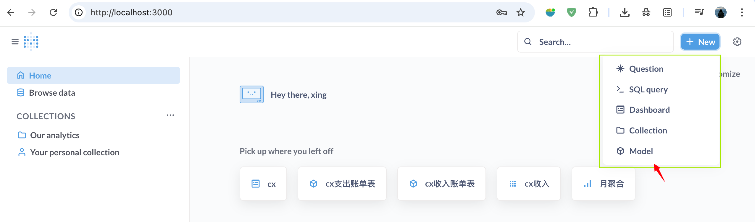 Metabase 主页